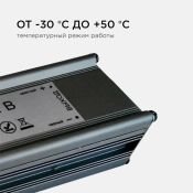Блок питания (AC-DC) 12V 100W 03-106 Стандарт герм IP67 металл