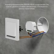 Реле-диммер DENKIRS RL1003-DM/1 150W одноканальное Wi-Fi