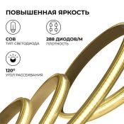Светодиодная лента Белый дневной COB 220V 11W/m 288Led/метр герм трубка 17-55 PRO 8мм IP65 50м