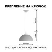 Подвесной светильник без лампы НСБ 21-60-262 1x60W E27 &quot;Кэнди&quot; фигурный белый