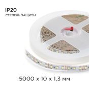 Светодиодная лента Белый дневной 2835 12V 14.4W/m 120Led/метр 00-53 Стандарт 10мм IP20