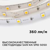 Светодиодная лента Белый дневной 5050 12V  7.2W/m 30Led/метр 00-149 Стандарт 10мм IP20 Светодиодная лента Белый дневной 5050 12V  7.2W/m 30Led/метр 00-149 Стандарт 10мм IP20