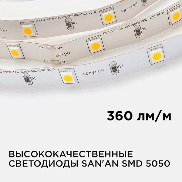 Светодиодная лента Белый дневной 5050 12V  7.2W/m 30Led/метр 00-149 Стандарт 10мм IP20 Светодиодная лента Белый дневной 5050 12V  7.2W/m 30Led/метр 00-149 Стандарт 10мм IP20