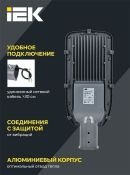 светодиодный светильник Белый 100W ДКУ 1002-100Д LDKU0-1002-100-5000-K03 IP65 серый констольный