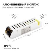 Блок питания (AC-DC) 12V  75W 03-48 Стандарт SLIM кожух