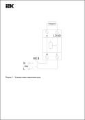 Реле напряжения IVR31-1-40 KARAT