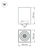 Накладной светильник 11W Белый 023079 SP-CUBUS-S100x100WH-11W 220V куб накладной белый