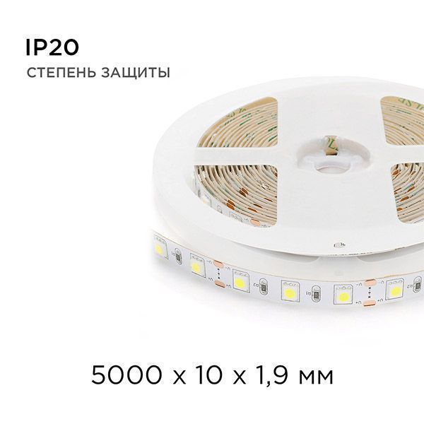 Светодиодная лента Белый 5050 12V 14.4W/m 60Led/метр 00-15 Стандарт 10мм IP20 Светодиодная лента Белый 5050 12V 14.4W/m 60Led/метр 00-15 Стандарт 10мм IP20