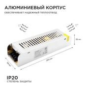 Блок питания (AC-DC) 12V 150W 03-50 Стандарт SLIM кожух