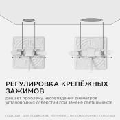 Встраиваемый светильник  16W Белый дневной 06-11 LED 220V IP20 3 режима свечения квадратный белый