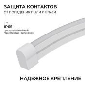 Заглушка для гибкого неона 6х12мм (5шт)