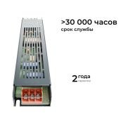 Блок питания (AC-DC) 24V 200W PS3-61 Стандарт кожух