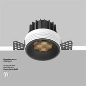 Встраиваемый светильник  12W Белый теплый DL058-12W3K- TRS-B Раунд/Round 50deg 230V круглый черный