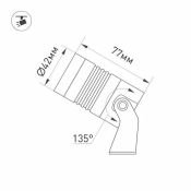 светильник   5W Белый дневной 053624 ALT-RAY-R42 25 deg 220V  IP67 белый