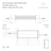 Блок питания (AC-DC) 24V 150W 025045 ARPV-UH24150-PFC-55C герм IP67 металл