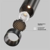 Трековый светильник 5W Белый теплый - белый TR243-4-5WTW-DSZ-B Фокус / Focus Led Exility X 2700-6000K Dim Smart Zigbee чёрный