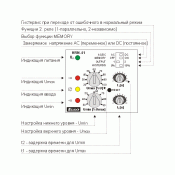 Реле напряжения HRN-41/230V 8595188140409
