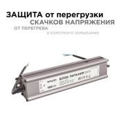 Блок питания (AC-DC) 24V 100W 03-113 Стандарт герм IP67 металл