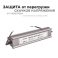 Блок питания (AC-DC) 24V 100W 03-113 Стандарт герм IP67 металл