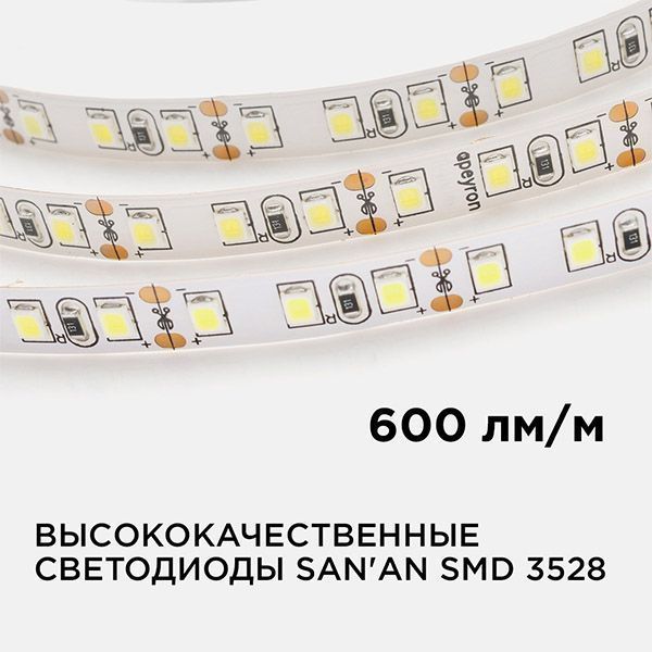 Светодиодная лента Белый 3528 12V  9.6W/m 120Led/метр 216BL Стандарт 8мм 2м блистер Светодиодная лента Белый 3528 12V  9.6W/m 120Led/метр 216BL Стандарт 8мм 2м блистер