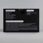 Умная гирлянда «Бахрома» RGB серебристая нить, управление с приложения, USB, 2х0.4 м., USB, 99 Led, IP20