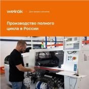 Терморегулятор WELROK rtp bk электромеханический для теплых полов черный