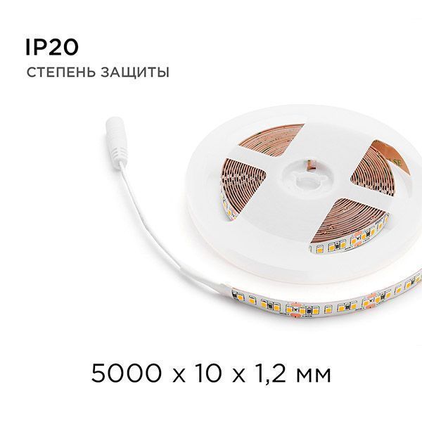 Светодиодная лента Белый теплый 2835 24V 18W/m 120Led/метр 00-301 PRO 10мм IP20 Светодиодная лента Белый теплый 2835 24V 18W/m 120Led/метр 00-301 PRO 10мм IP20