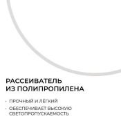 Накладной светильник  48W Белый дневной O18-153 370х55 круглый накладной белый IP20