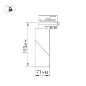 Трековый светильник  15W Белый дневной LGD-TWIST-TRACK-4TR-R70 BK 30deg на шинопровод черный 024994