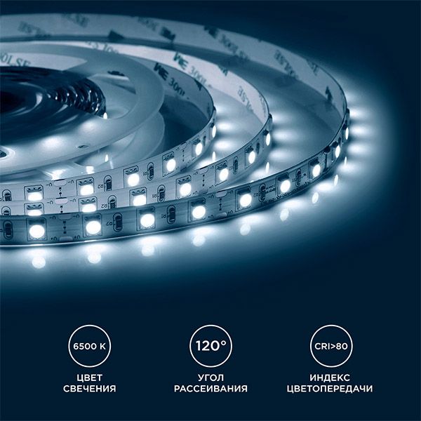 Светодиодная лента Белый 5050 12V 14.4W/m 60Led/метр 00-15 Стандарт 10мм IP20 Светодиодная лента Белый 5050 12V 14.4W/m 60Led/метр 00-15 Стандарт 10мм IP20