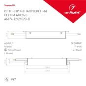 Блок питания (AC-DC) 12V  20W 020847  ARPV-12020B герм IP66  металл