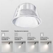 Трековый светильник 20W Белый-MIX Фокус/Focus Led Exility 36deg TR032-4-20WTW-M-DSZ-W Dim Smart Zigbee на магнитный шинопровод белый