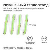 Светодиодная лента Зеленый COB 24V 14W/m 512Led/метр 00-367 PRO 10мм IP20