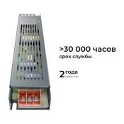 Блок питания (AC-DC) 12V 250W PS3-51 Стандарт SLIM без вентилятора кожух