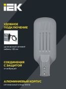 светодиодный светильник Белый  30W LDKU1-1012-030-5000-K03 ДКУ 1012-30Ш 5000К IP65 серый консольный