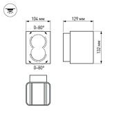 светильник  12W Белый теплый 022002 LGD-Wall-Vario-J2R-1  220V IP54  двухсторонний прямоугольный накладной коричневый