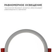 Встраиваемый светильник-панель   6W Белый дневной LP-02 IP20 круглый белый