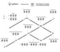 Соединитель для однофазного универсального шинопровода  Т-образный 502139  BARRA серый