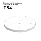 Накладной светильник  30W Белый дневной 18-144 SPA 320х30мм круглый накладной белый IP54