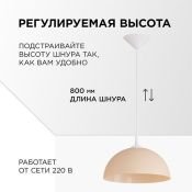 Подвесной светильник без лампы НСБ 21-60-232 1x60W E27 &quot;Кэнди&quot; фигурный белый/бежевый