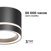 Накладной светильник Apeyron без лампы 16-121 Ray GX53 цилиндр черный