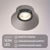 Светодиодный модуль  7W Белый теплый DENKIRS DK3000-7W-BK 60deg черный