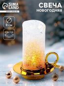 фигурка  светодиодная на батарейках «Свеча Уют», 9х8 см, свечение желтое