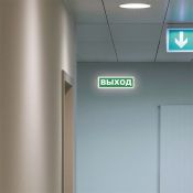 светильник аварийного освещения 10W Белый дневной UL-00013388 ULR-E51-10W-4000K WHITE ВЫХОД-EXIT S01 накладной IP65