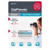 Батарейка  3V CR123 GoPower