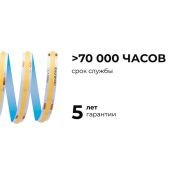 Светодиодная лента Белый дневной COB 24V 15W/m 560Led/метр 00-484 PRO 8мм IP20 10м