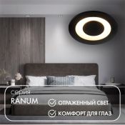 Встраиваемый светильник   5W Белый теплый DENKIRS RANUM DK2500-BK 220V IP20 круглый черный