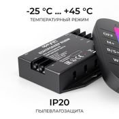 Контроллер RGBW 04-104 (12-24V, 288-576W) с пультом