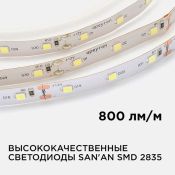 Светодиодная лента Белый 2835 12V  8W/m 60Led/метр 00-121 Стандарт 10мм IP20