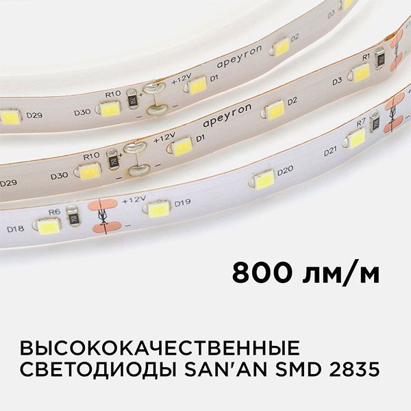 Светодиодная лента Белый 2835 12V  8W/m 60Led/метр 00-121 Стандарт 10мм IP20 Светодиодная лента Белый 2835 12V  8W/m 60Led/метр 00-121 Стандарт 10мм IP20